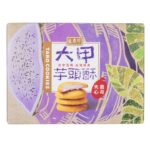 Taro Creme Cookies Package