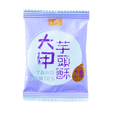 Cream-Filled Taro Cookies image