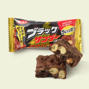 Choco-Coated Cookie  Candy Bar image